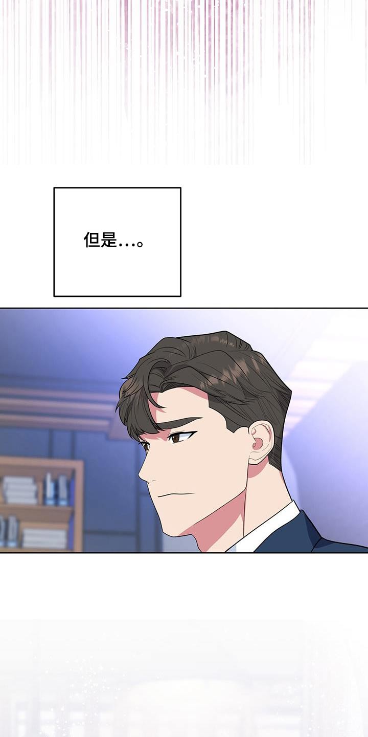 第88话14