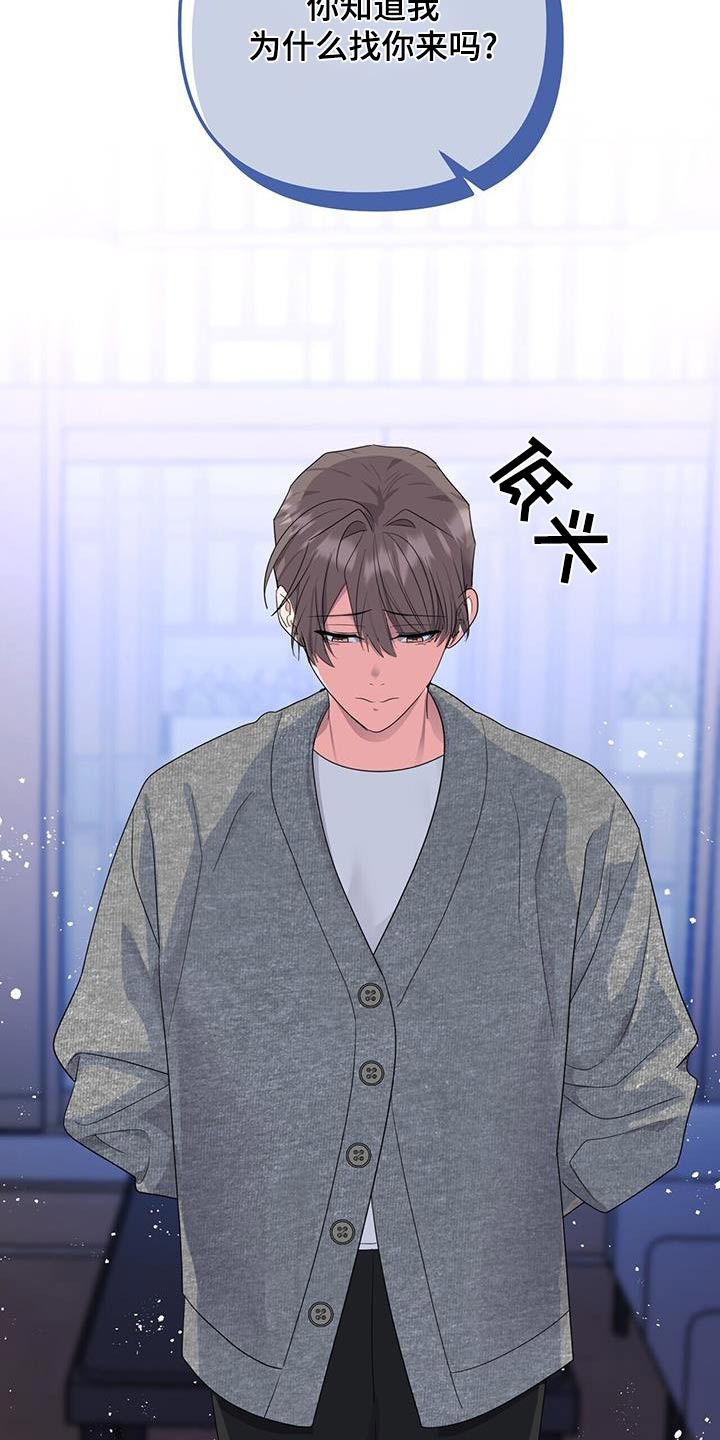 第88话4