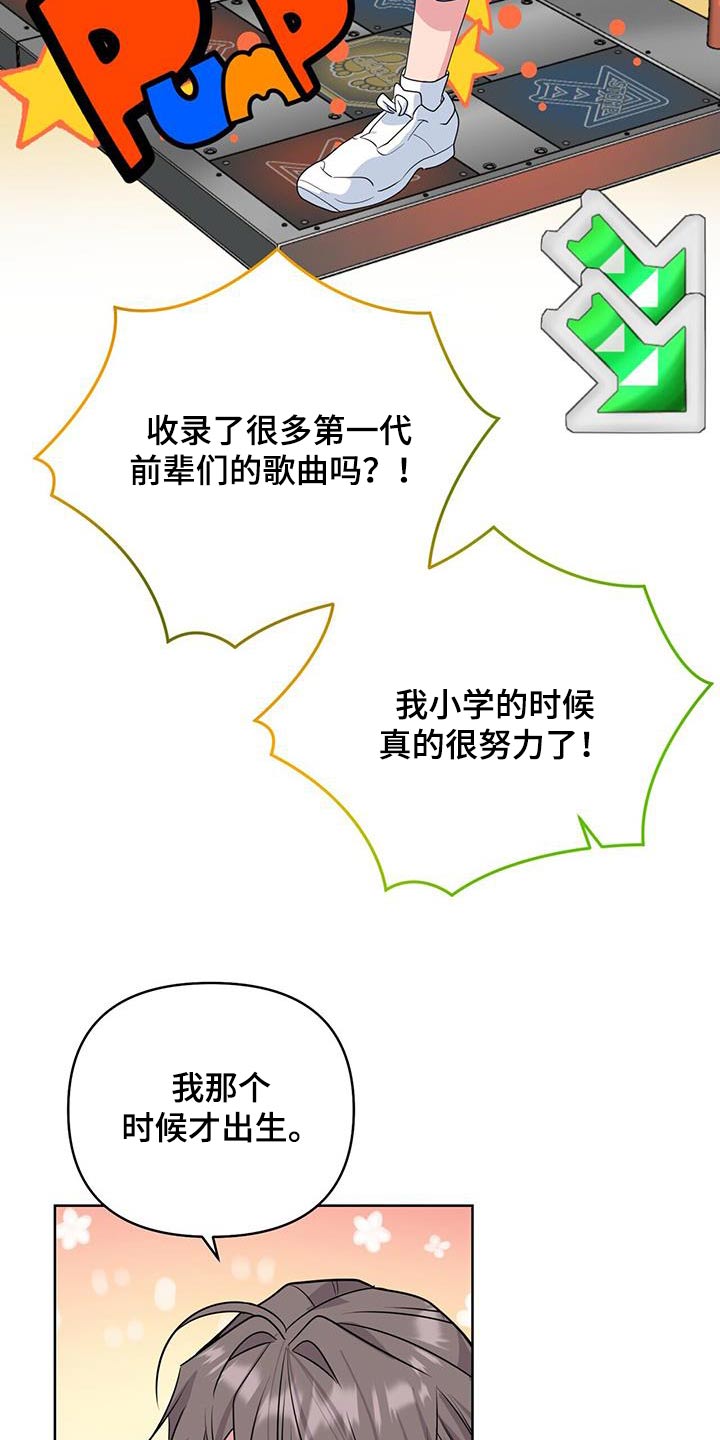 第88话22