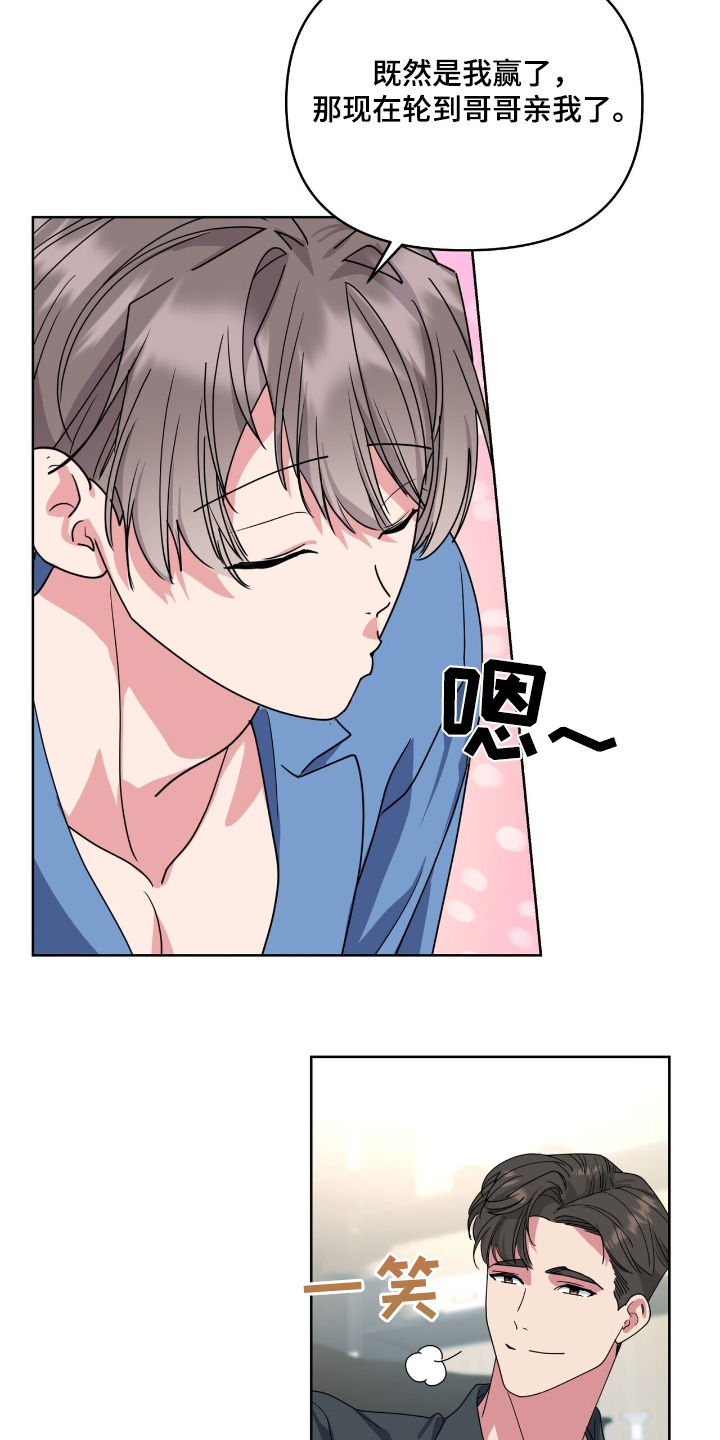 第116话10