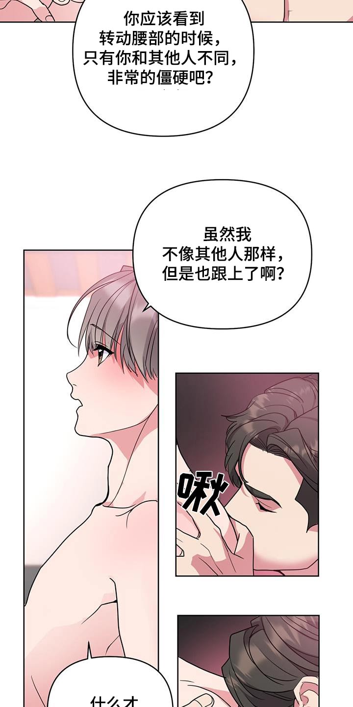 第57话18