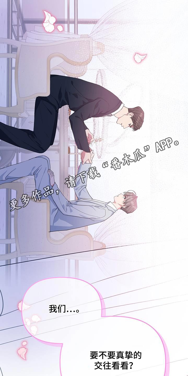 第95话24