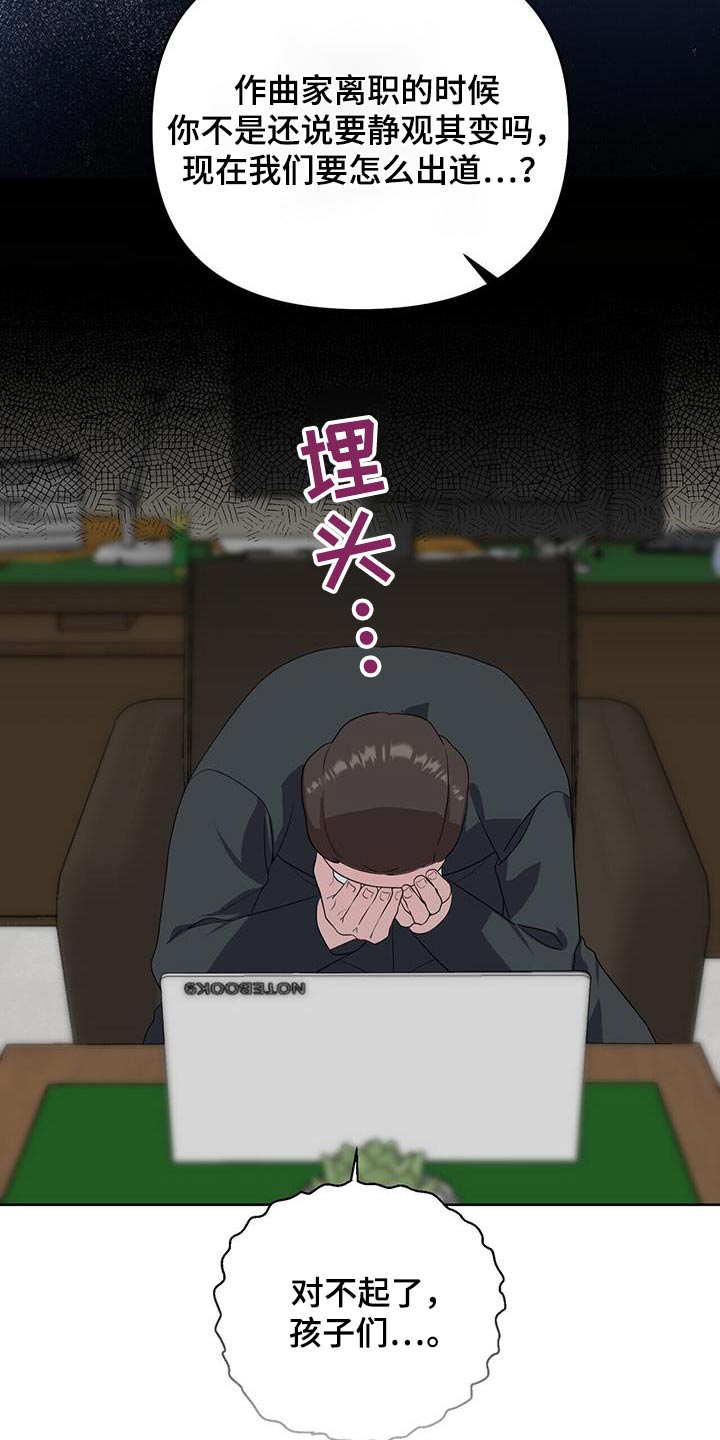 第88话2