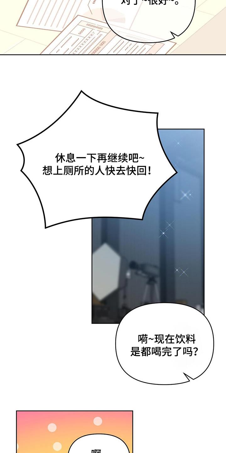 第83话10
