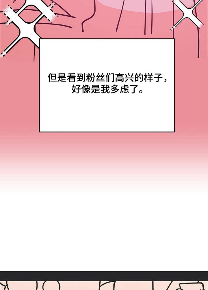 第74话20
