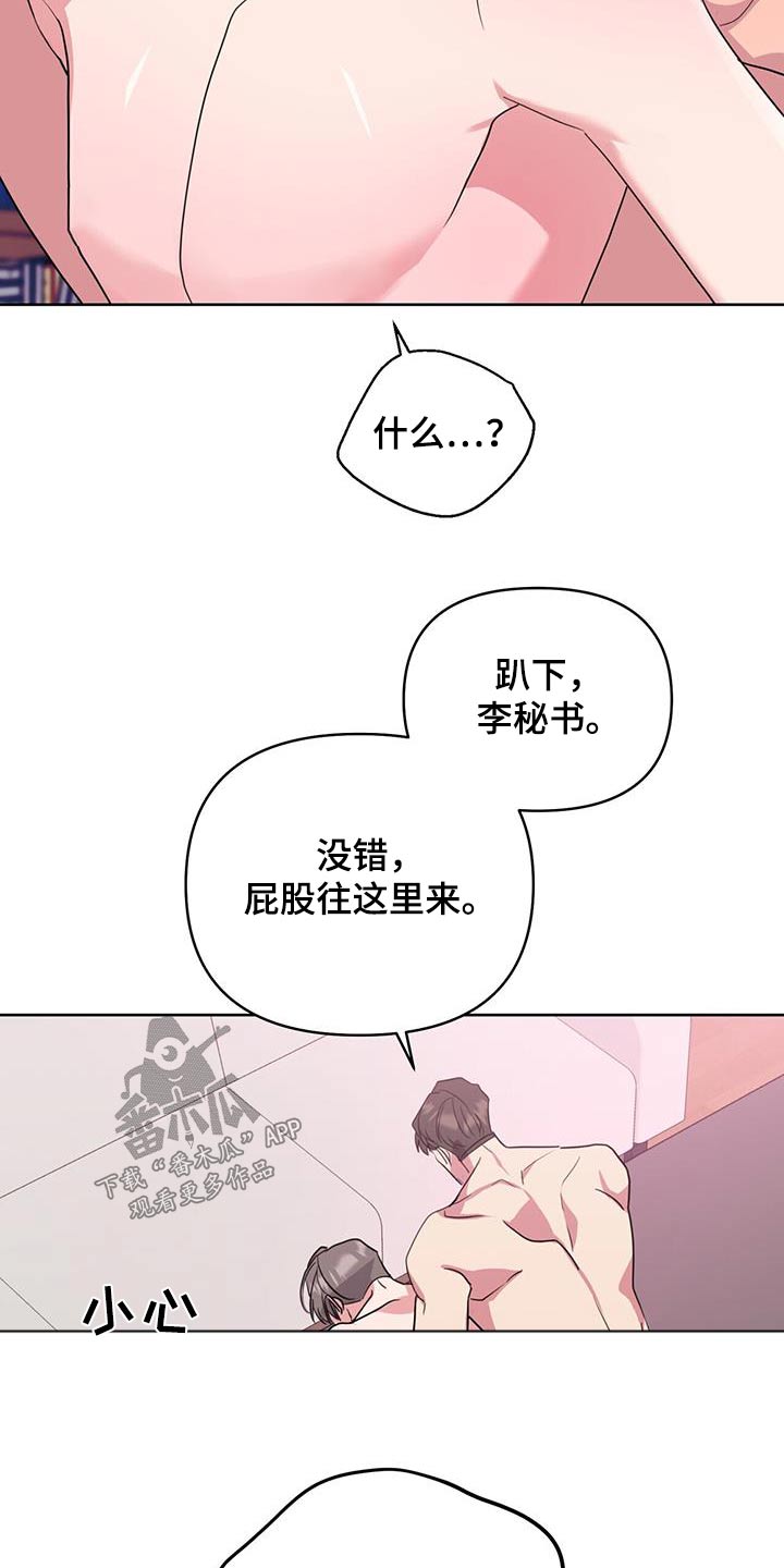 第57话25