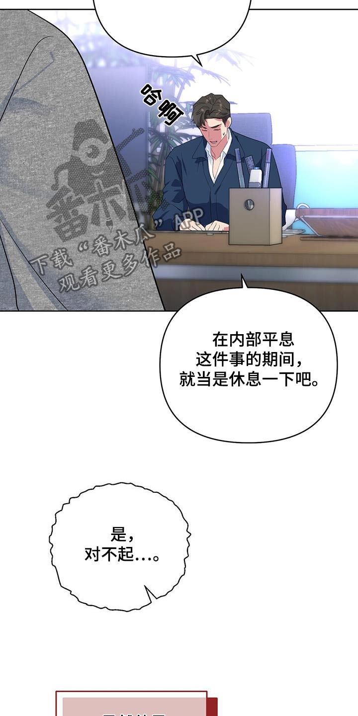 第88话10