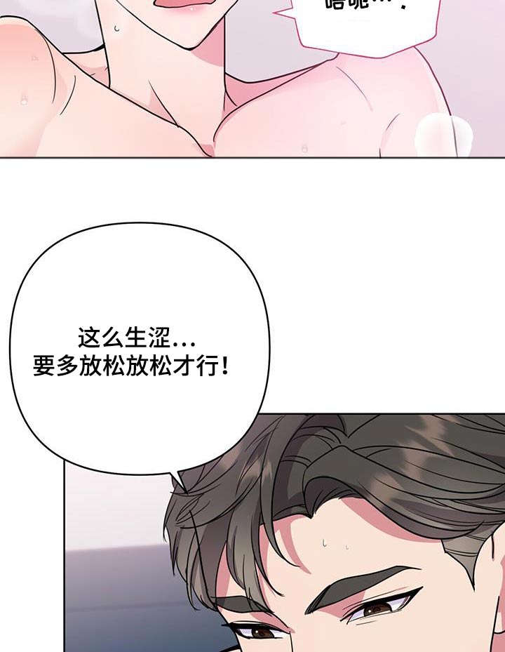 第57话5
