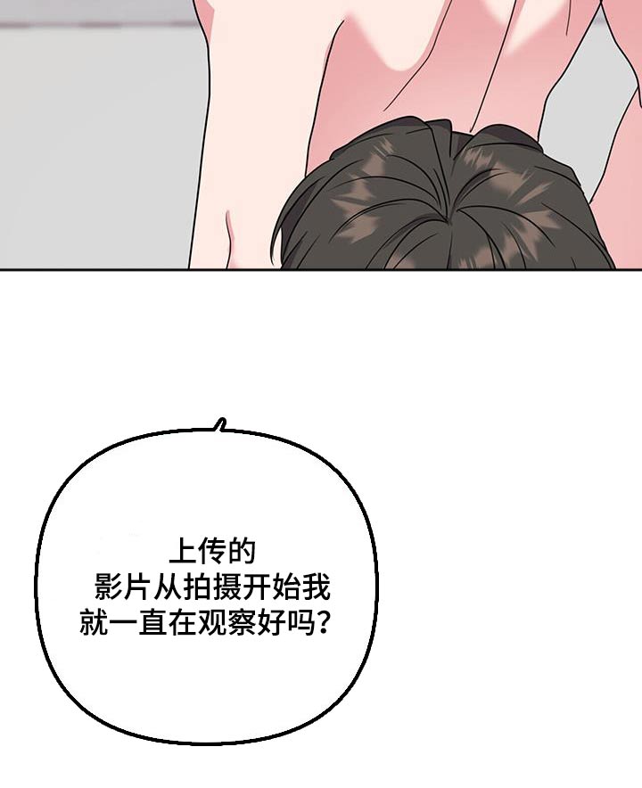 第57话16