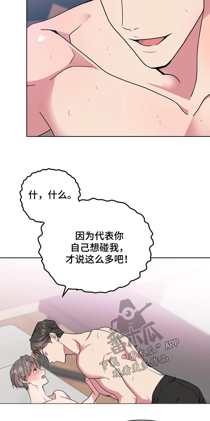 第57话6