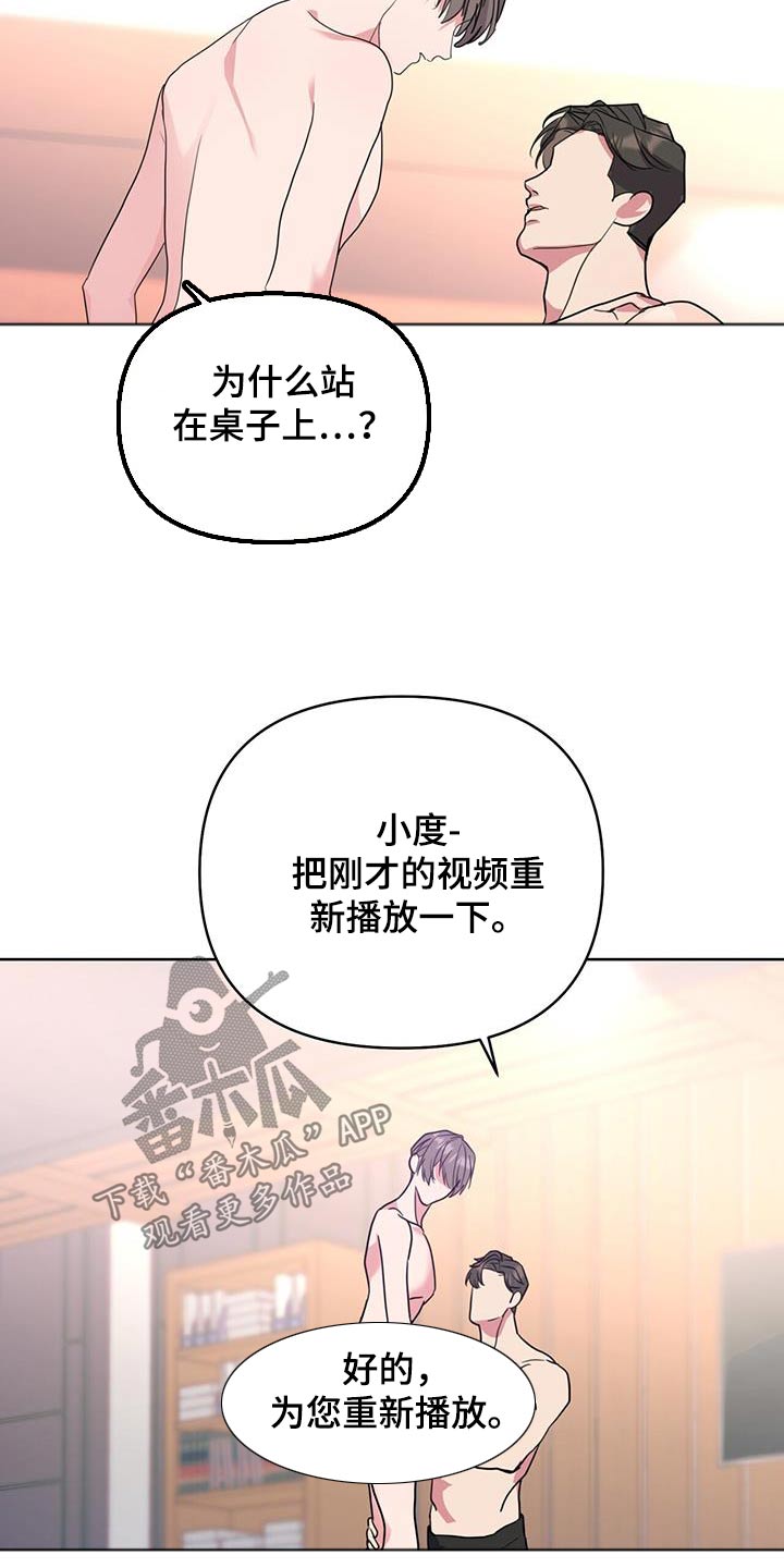 第57话12