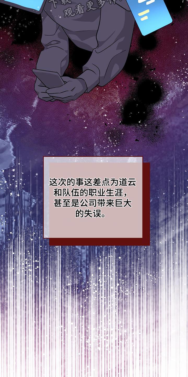 第88话13
