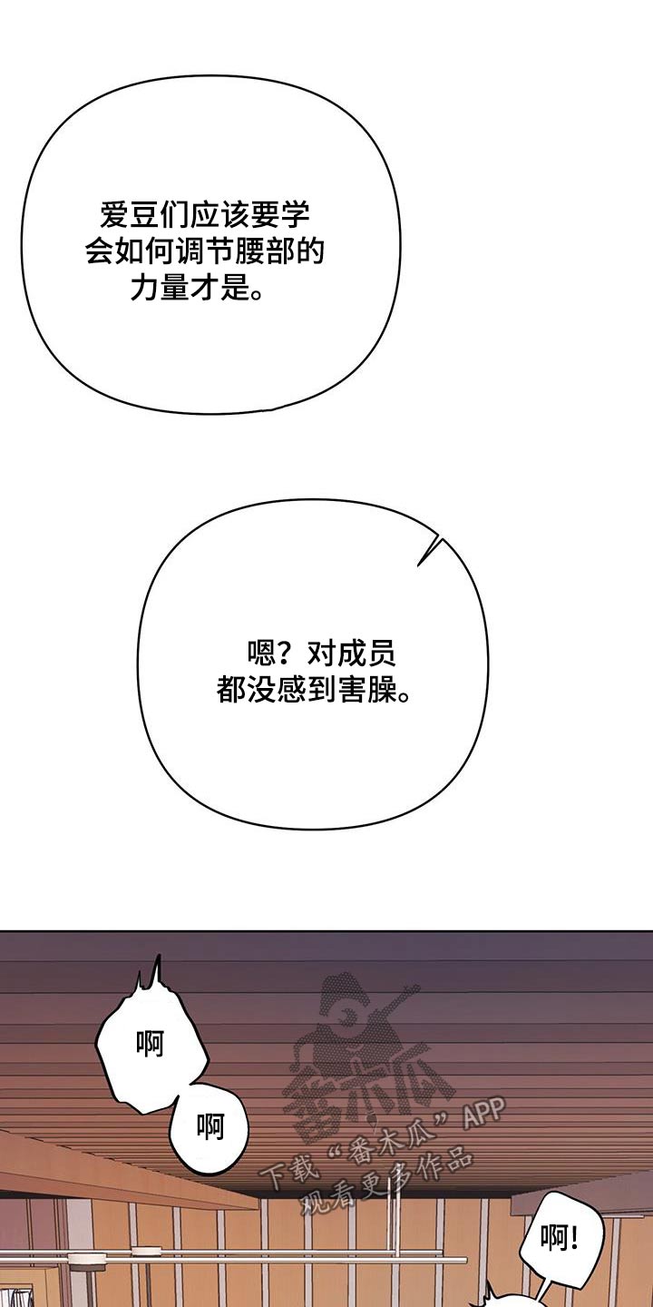 第57话21