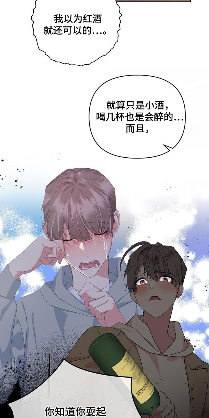 第88话6
