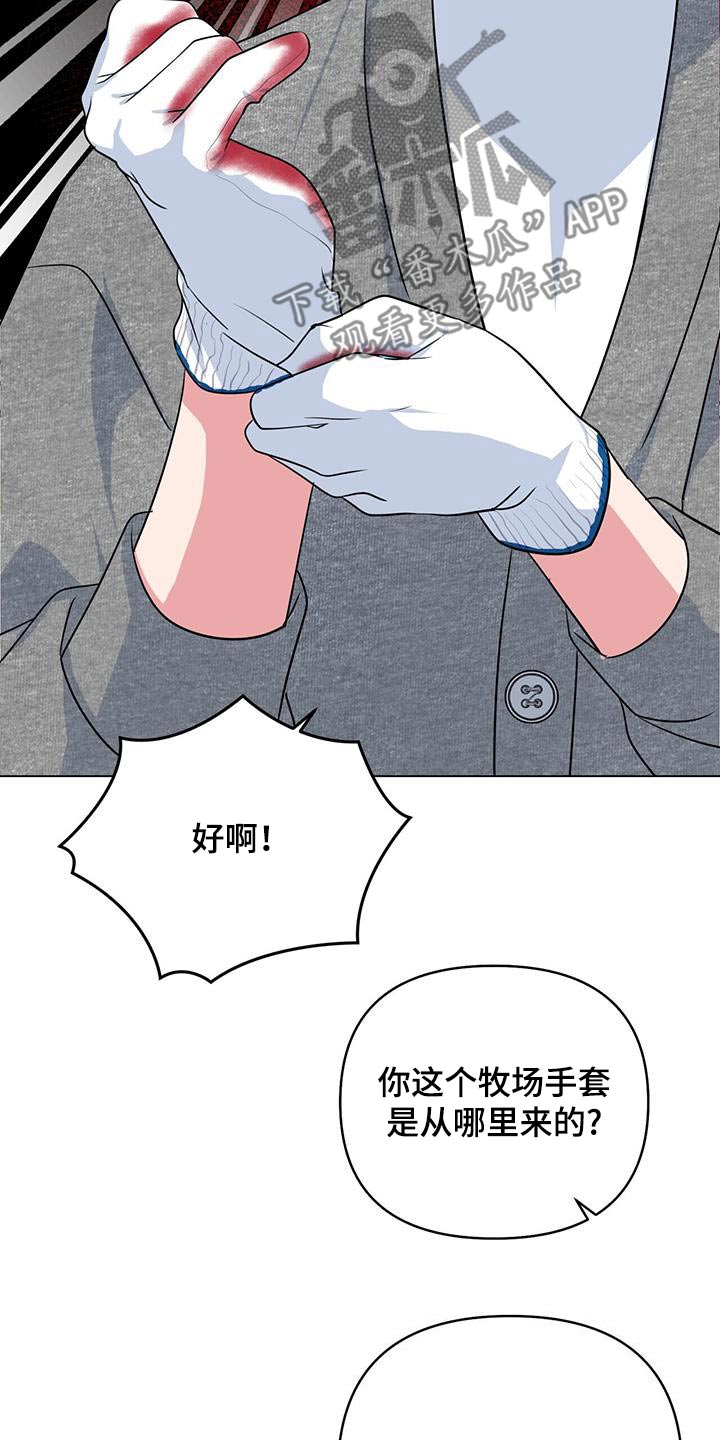 第89话2
