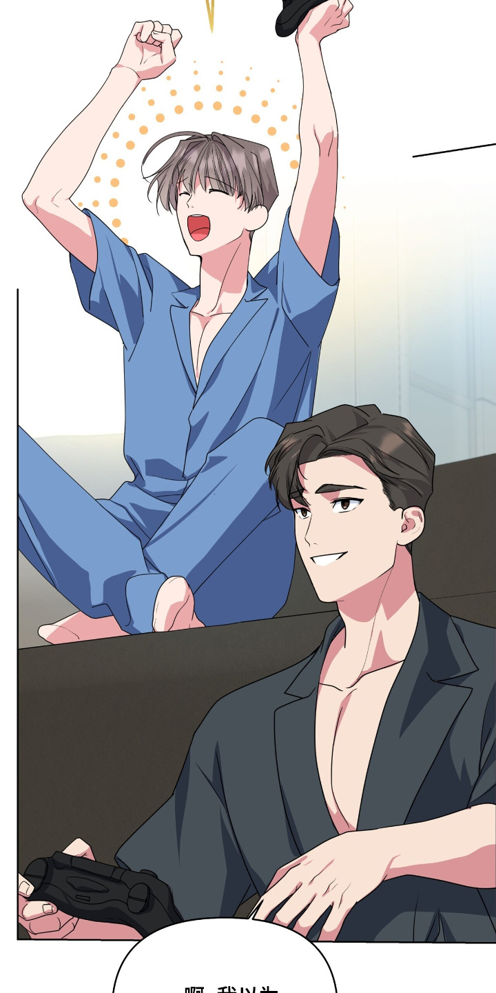 第116话8