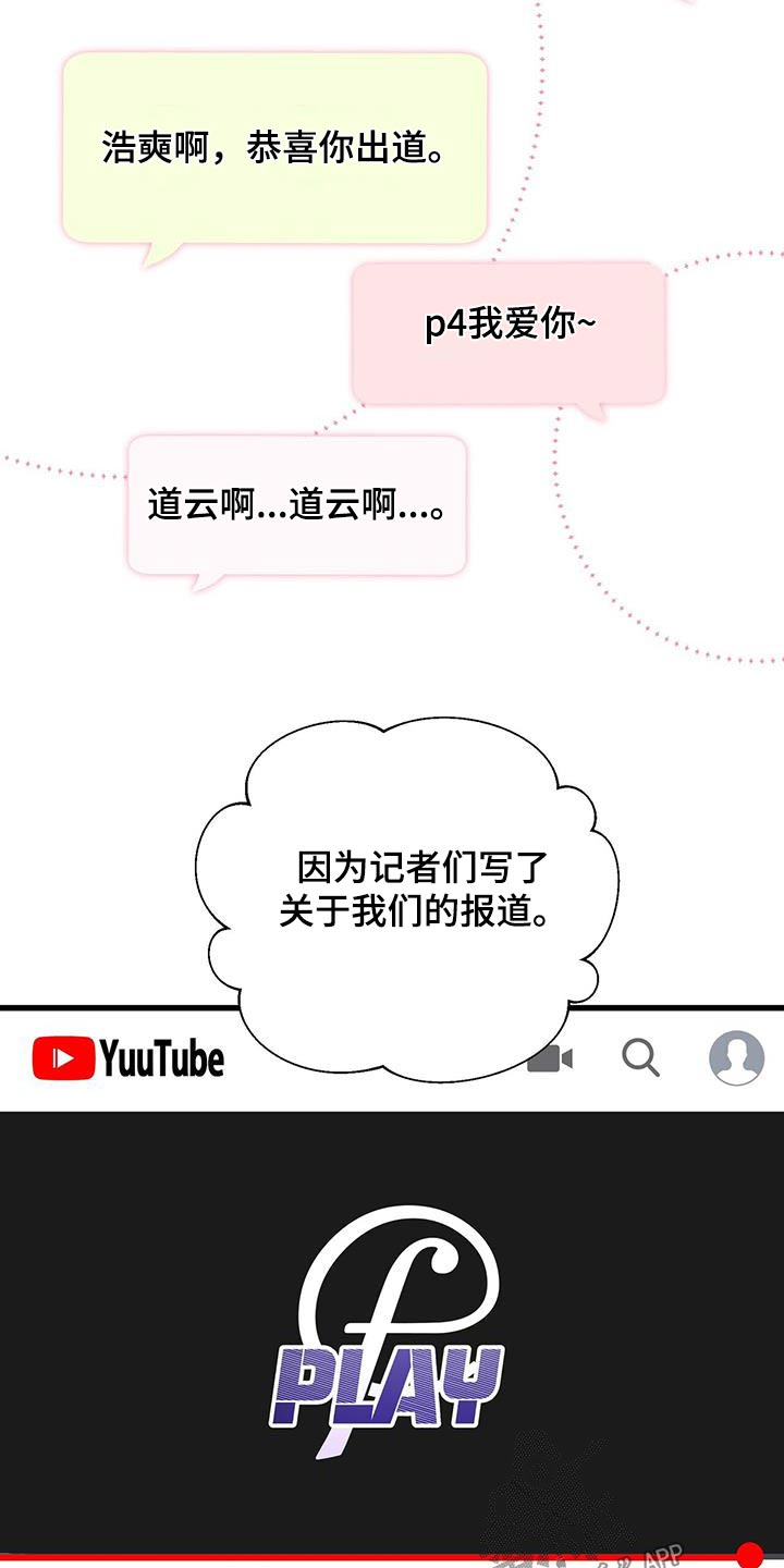 第50话6