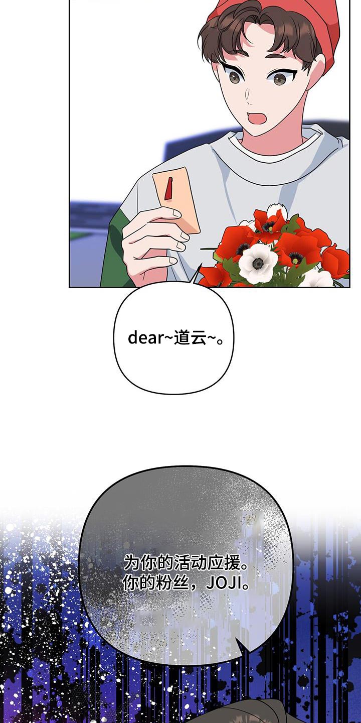 第83话5