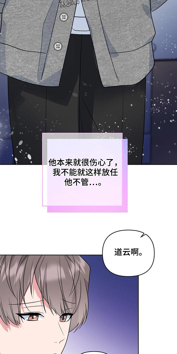 第88话16