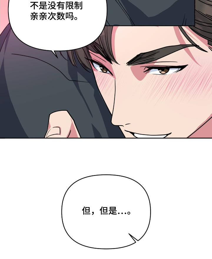 第116话14