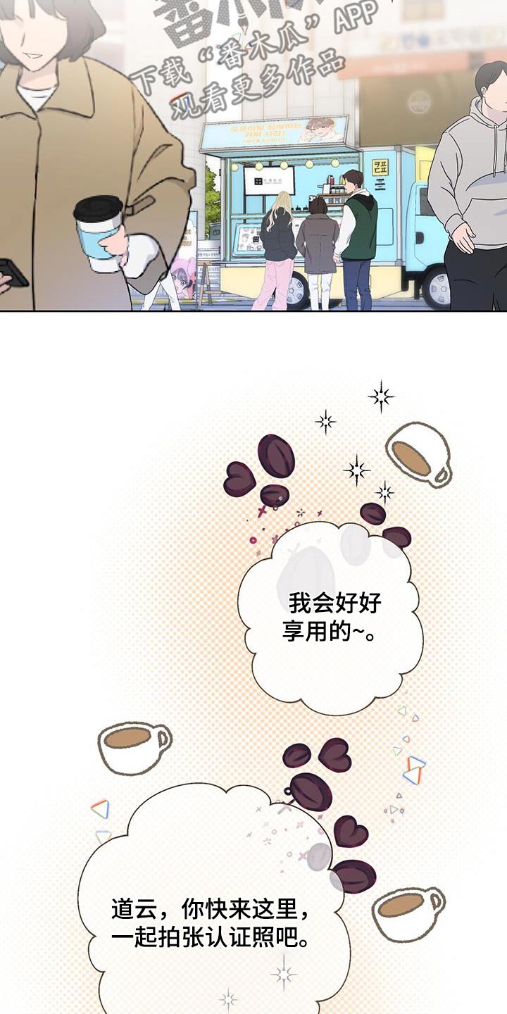 第83话14