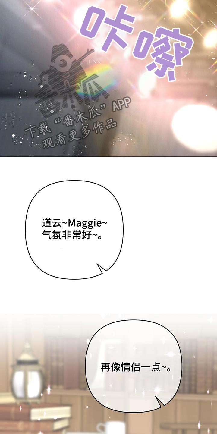 第83话8