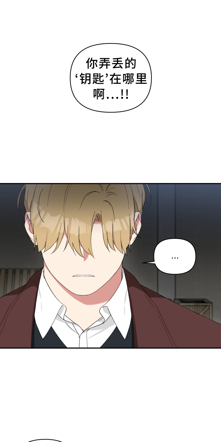 第76章：催促0