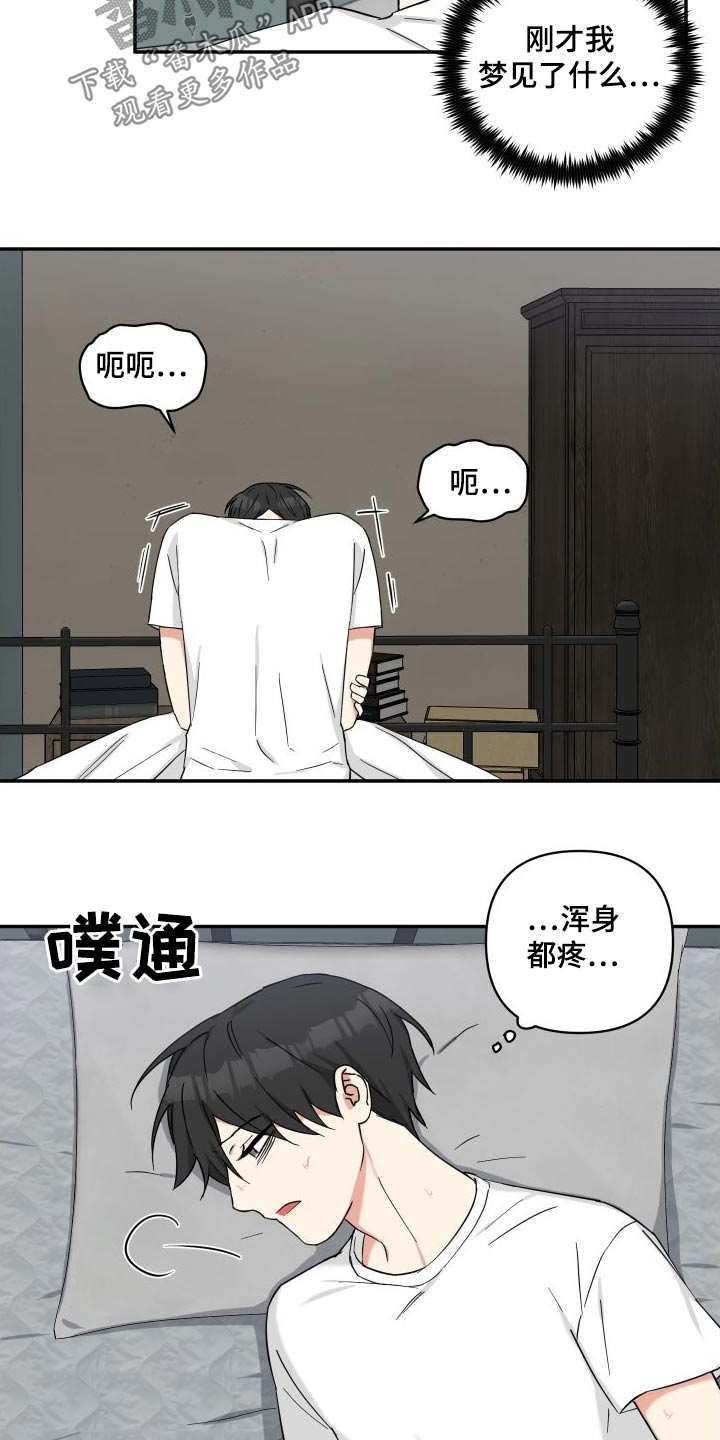 第71章：契约13
