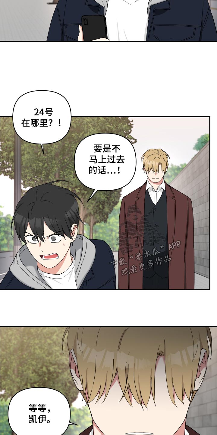 第74章：妹妹2