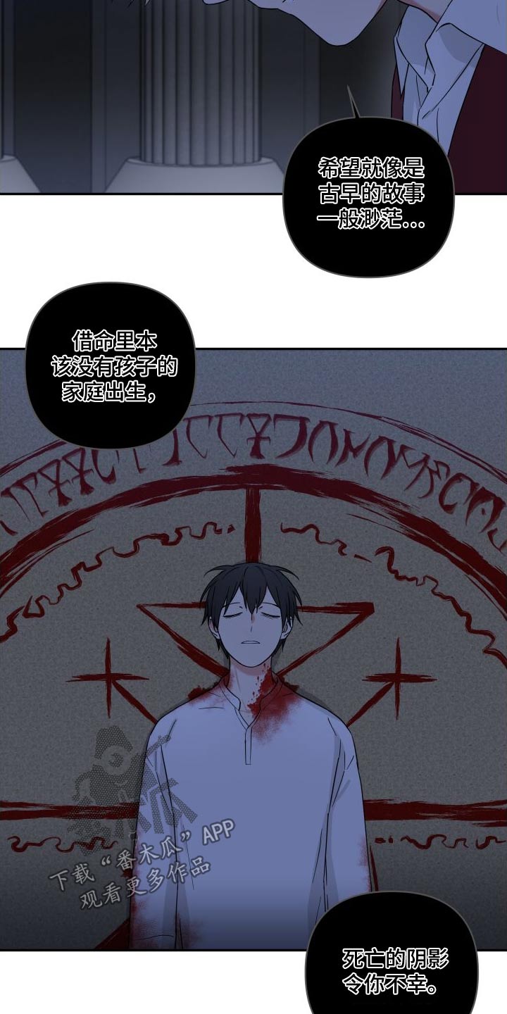第71章：契约7