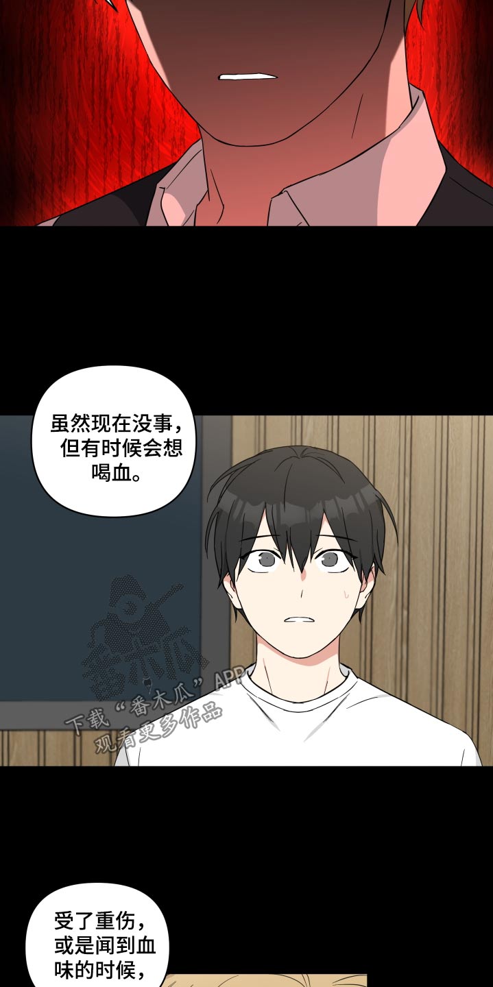 第84话10