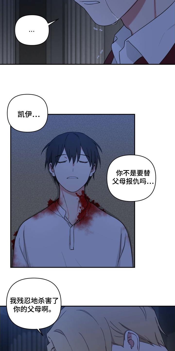 第70章：快醒来13