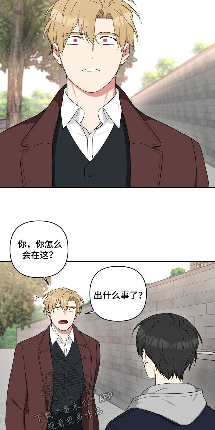第72章：质问13