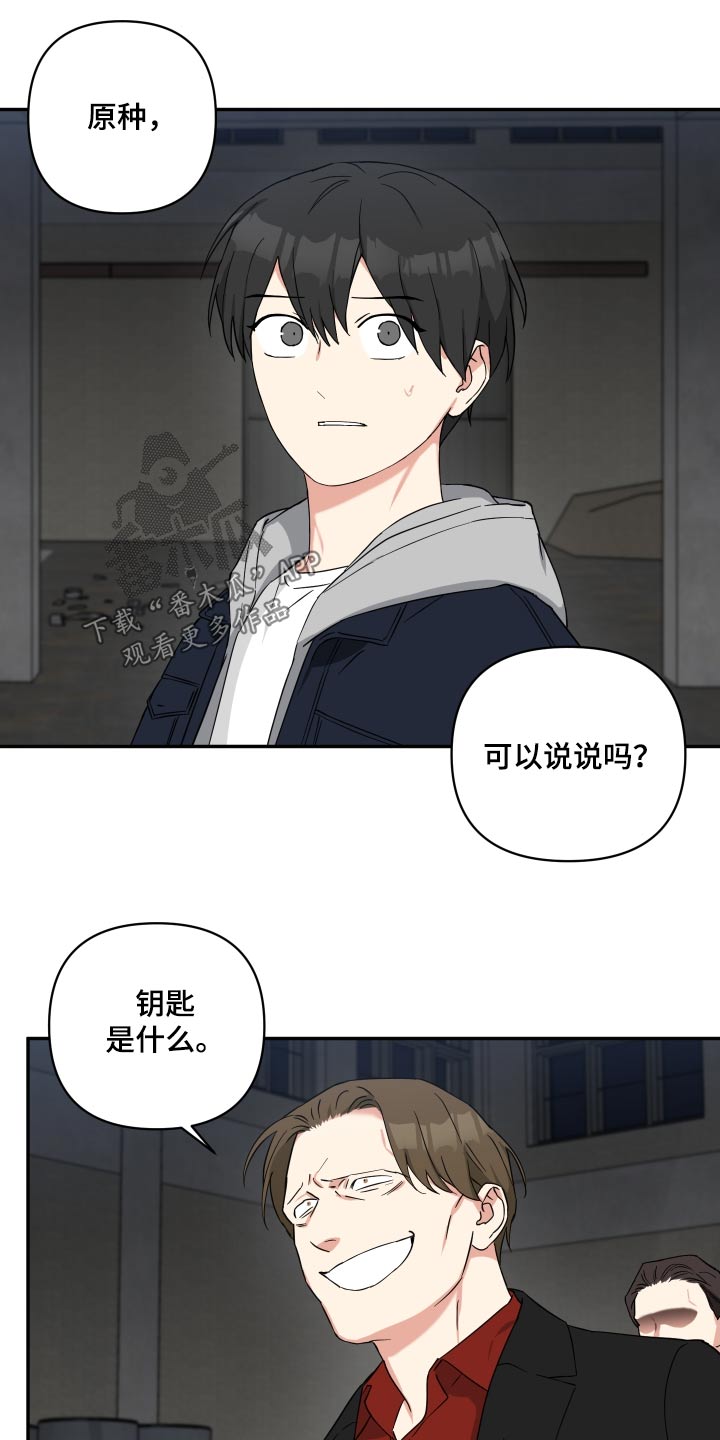 第75章：绑架15