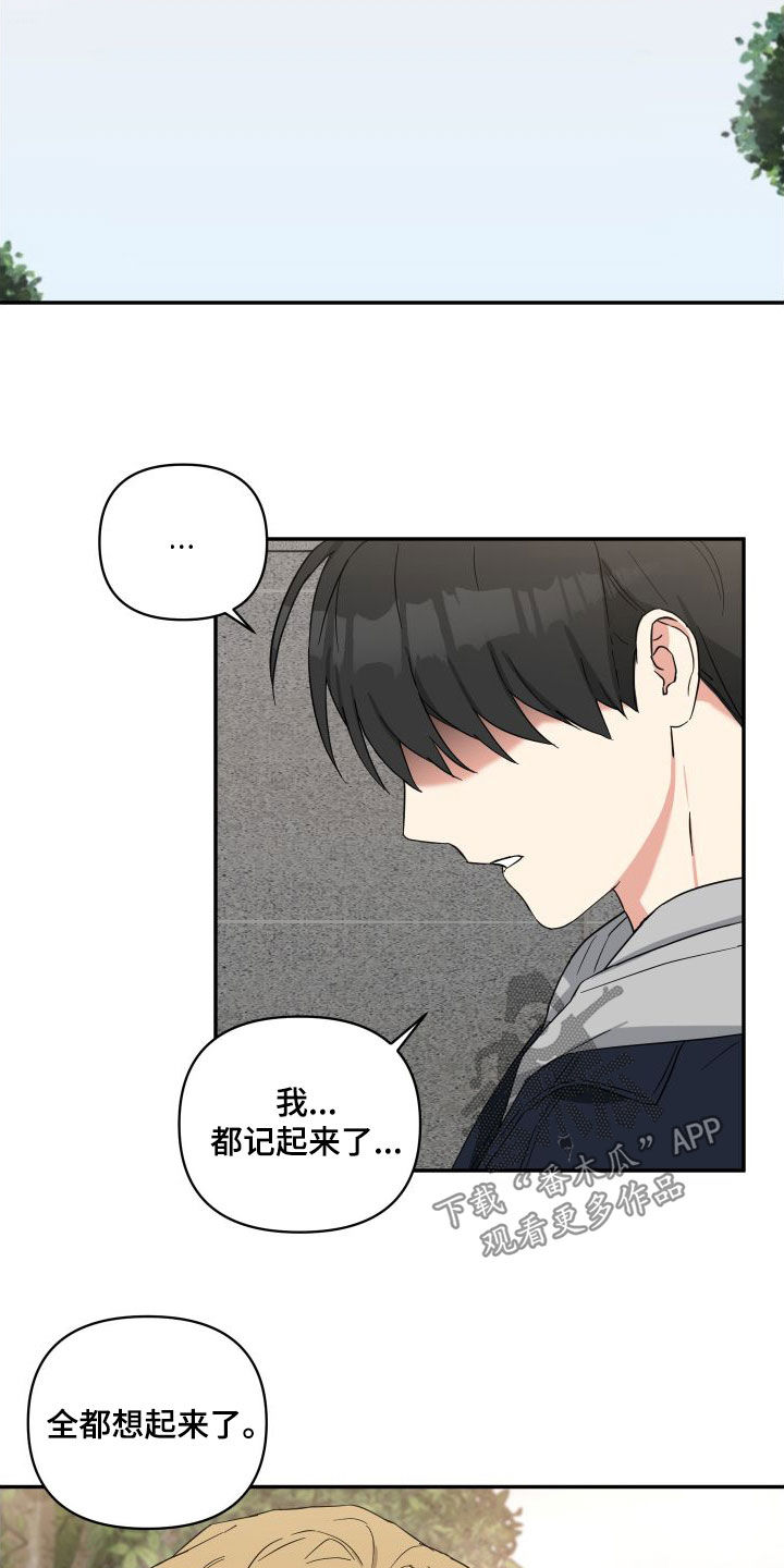 第72章：质问15