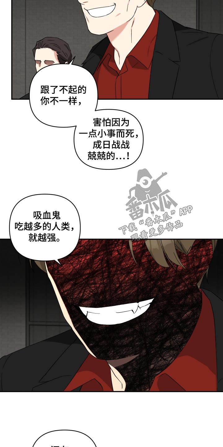 第75章：绑架8