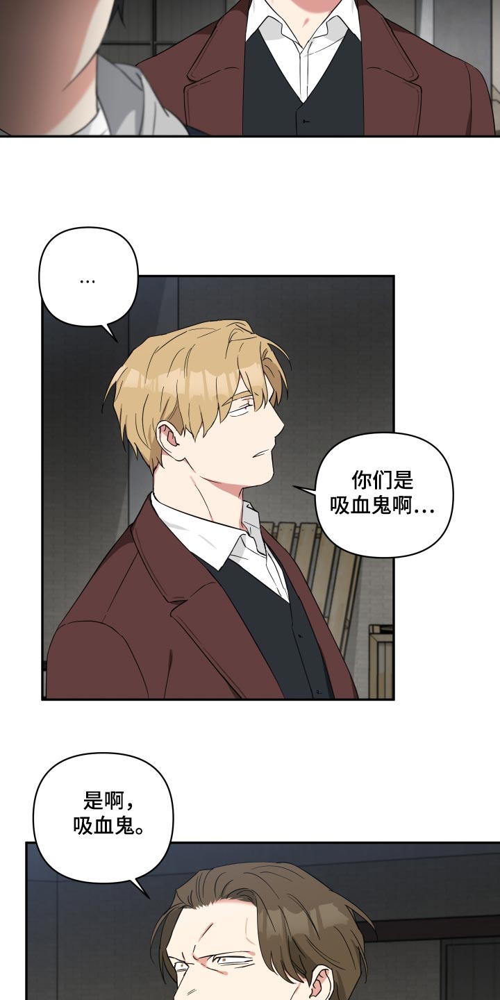 第75章：绑架7
