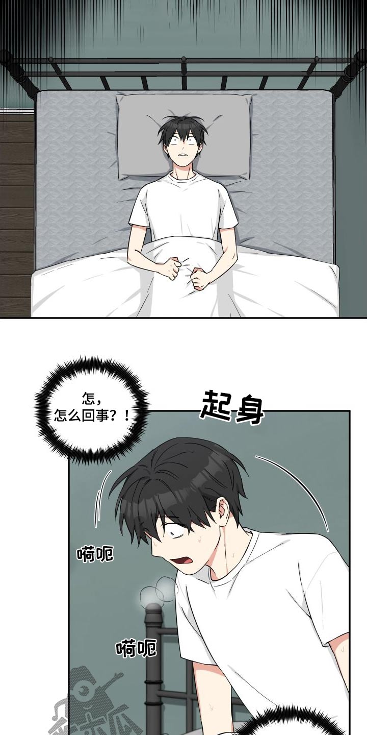 第71话12