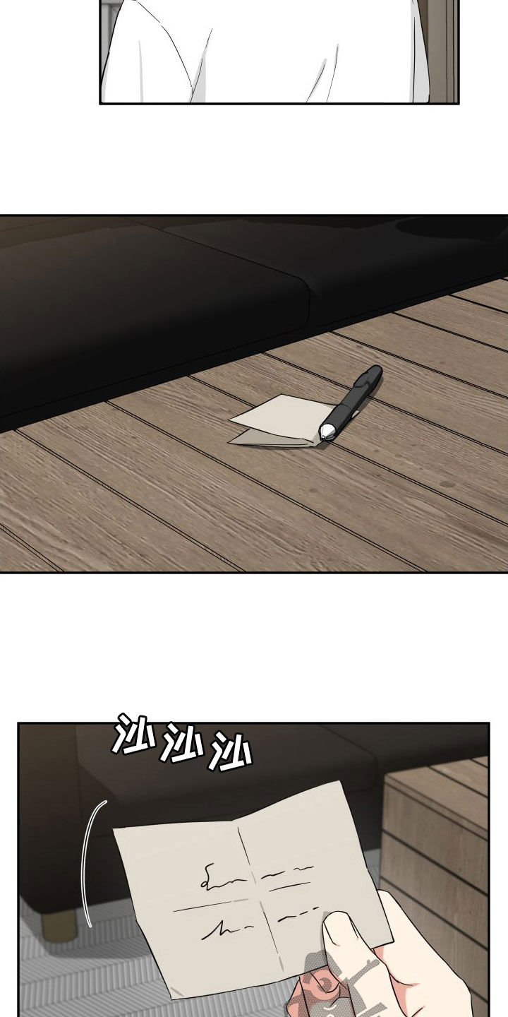 第72章：质问2
