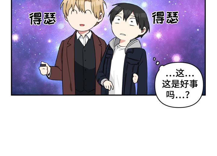 第74章：妹妹16