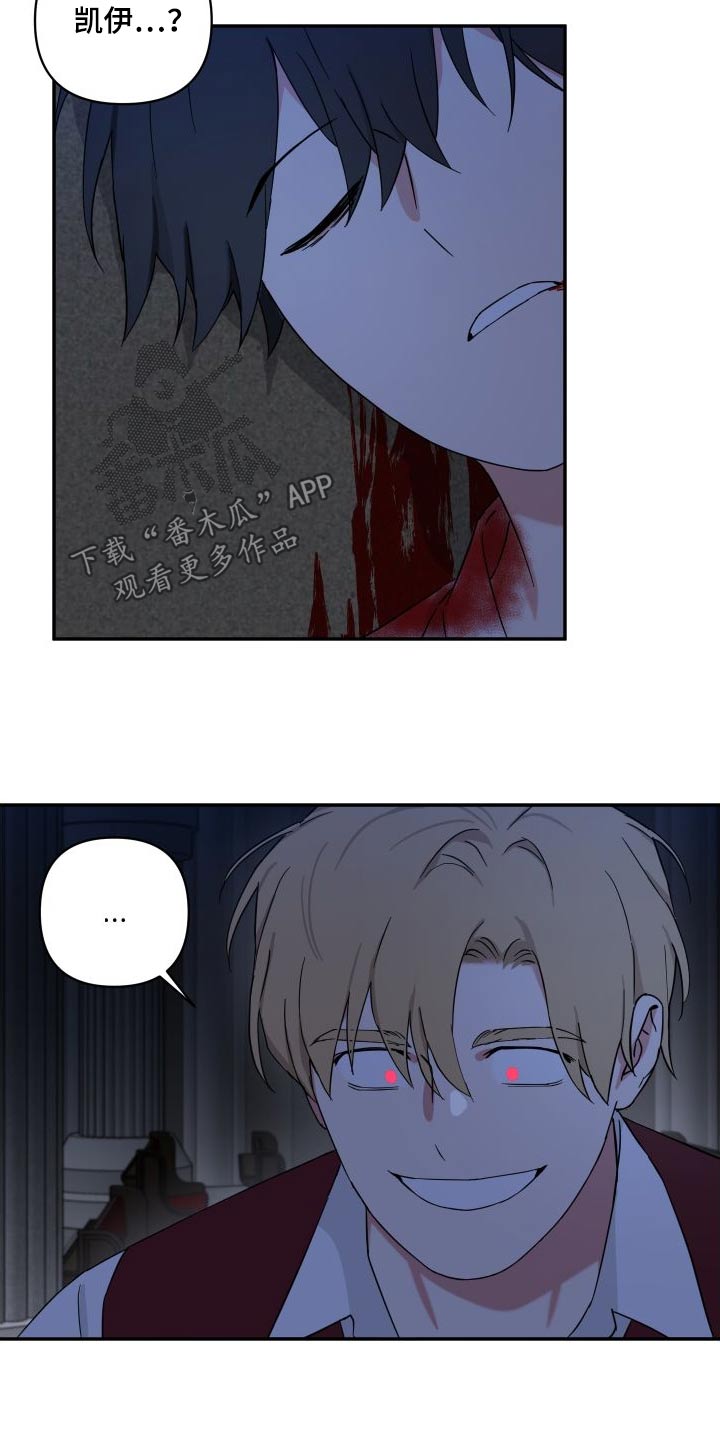 第70章：快醒来1