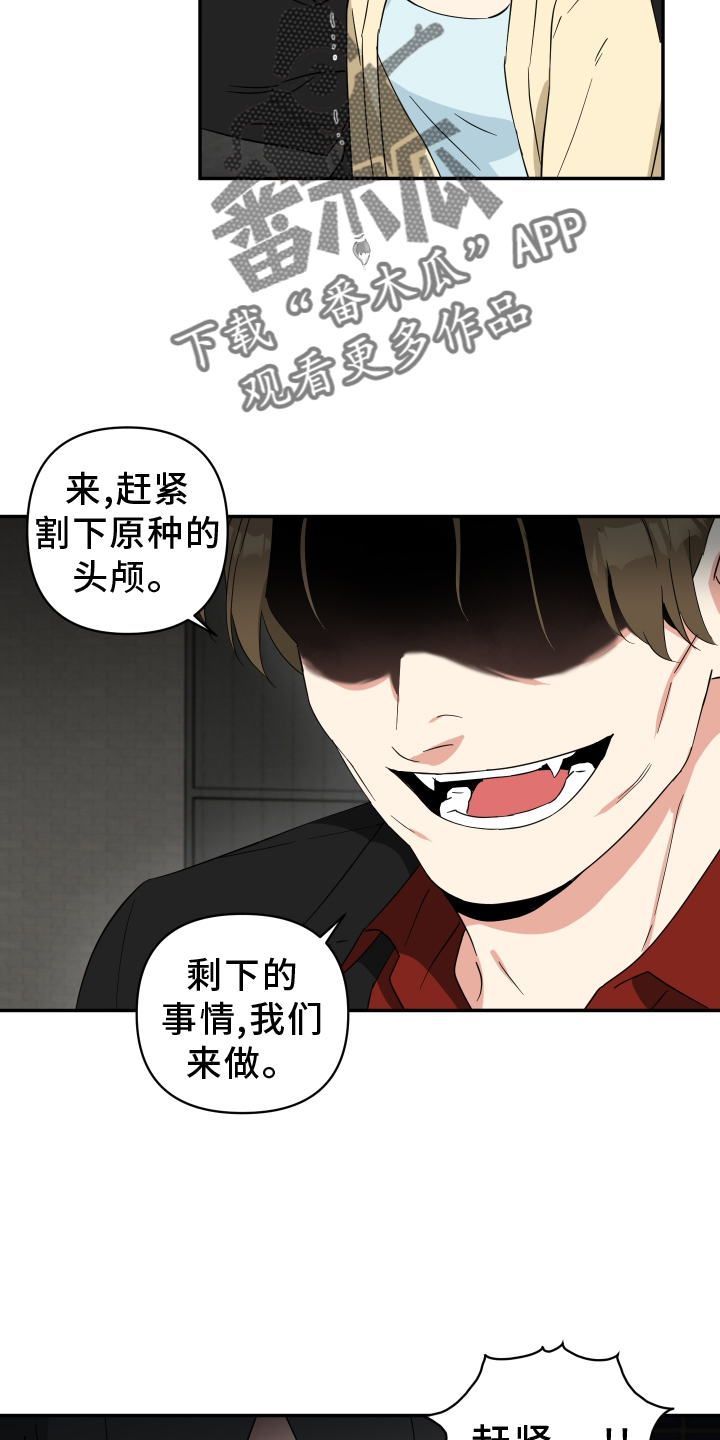 第76章：催促13