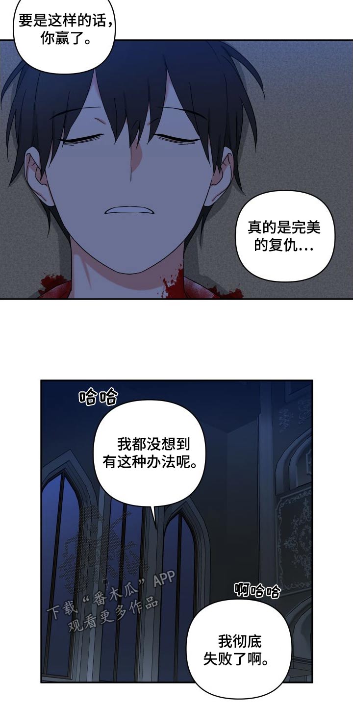 第70章：快醒来15