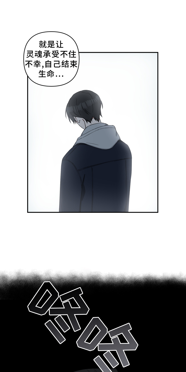 第77章：败露14