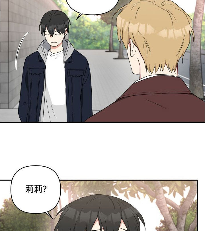 第73章：帮帮我17