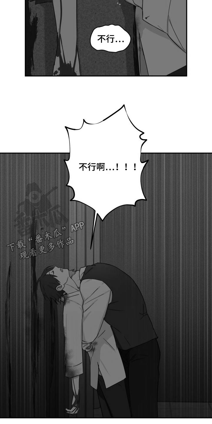 第70章：快醒来7