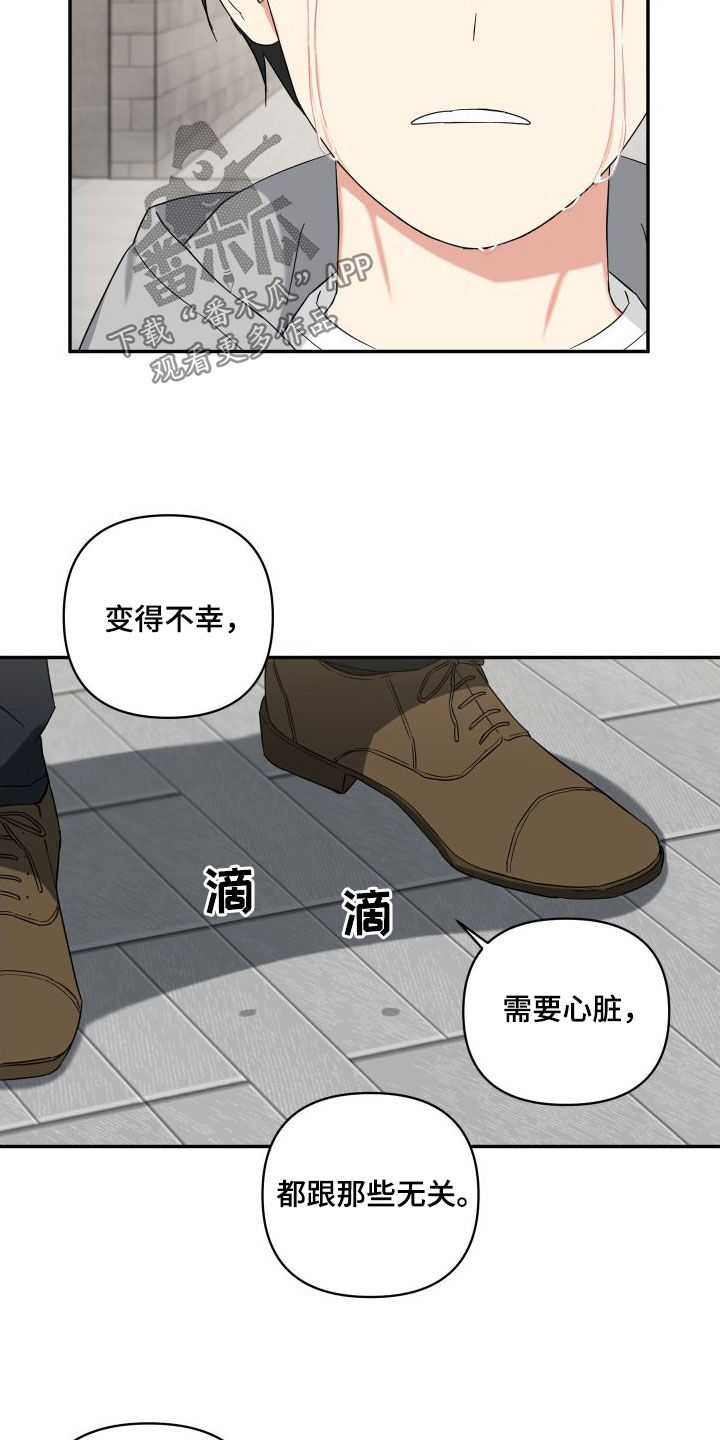 第73章：帮帮我2