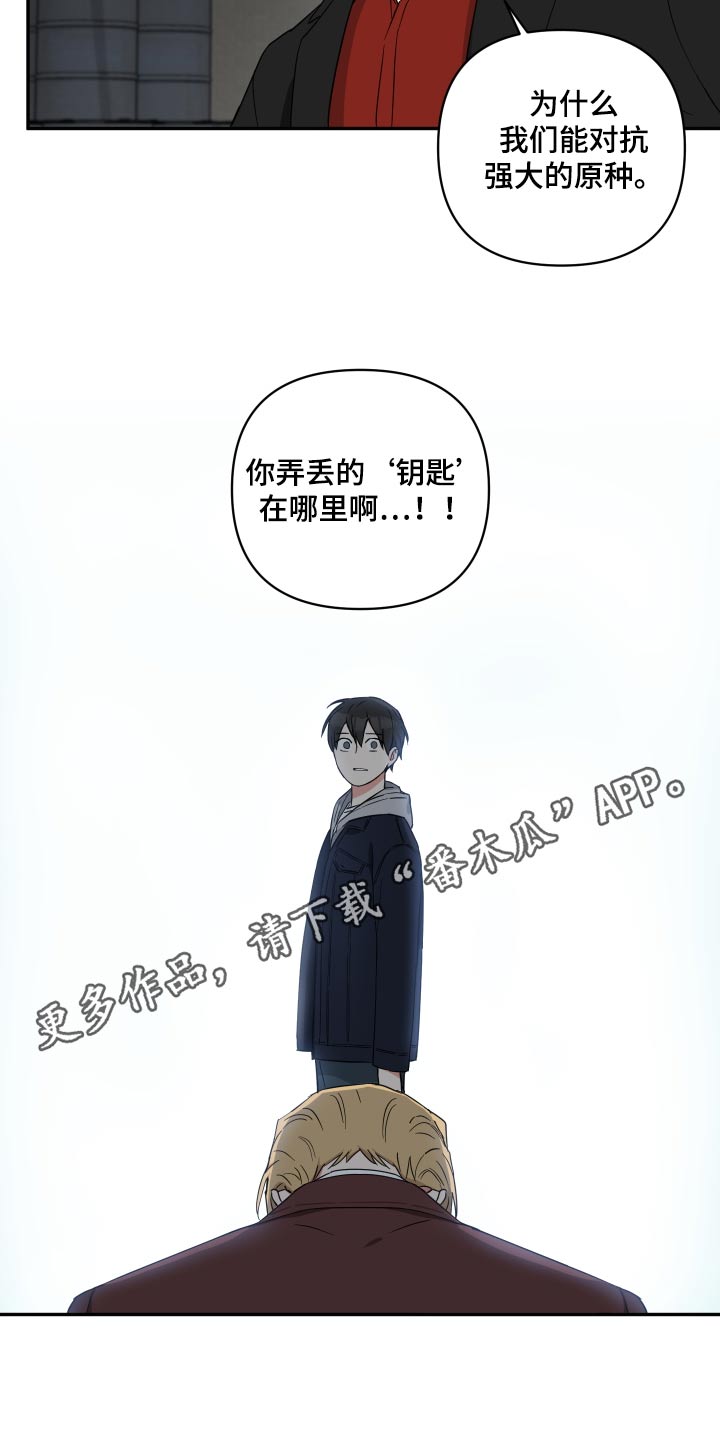 第75章：绑架16