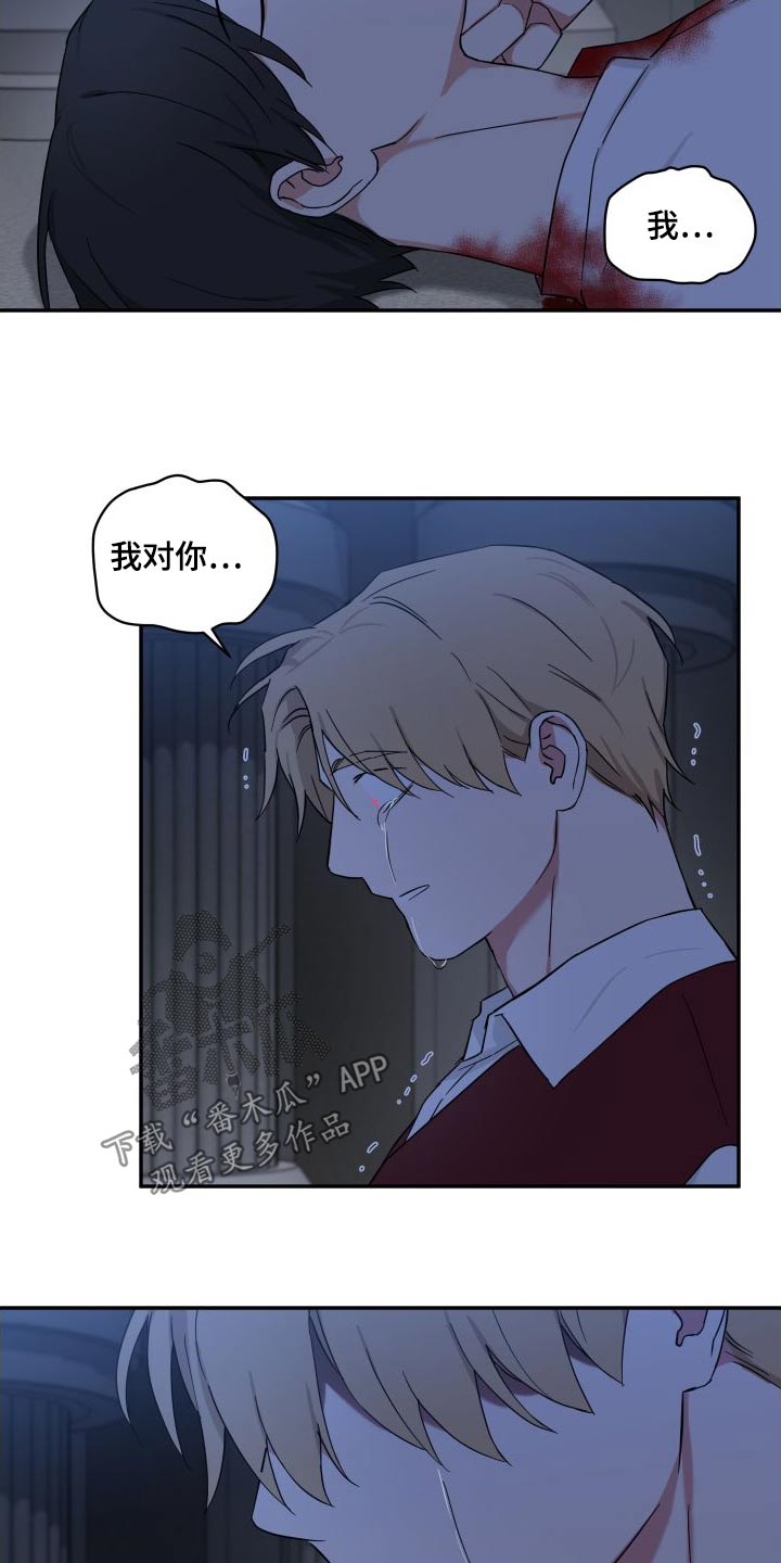 第70章：快醒来12