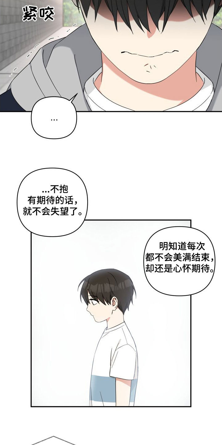第73章：帮帮我11